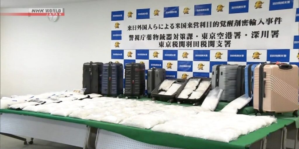 japonya bir ingiliz ve bir amerikaliyi tutukladi rIfdOOV9.jpg